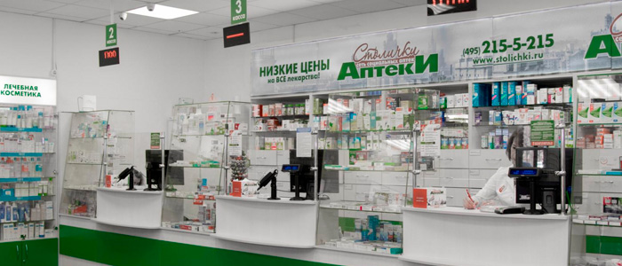 Аптека Столички Тула Заказать Лекарство На Сайте