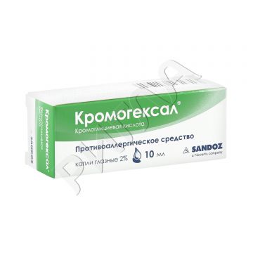 Кромогексал капли гл. 2% 10мл в аптеке Будь Здоров в городе Ачинск