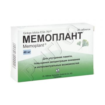Мемоплант таблетки покрытые оболочкой 40мг №30 в аптеке Вита в городе Первоуральск