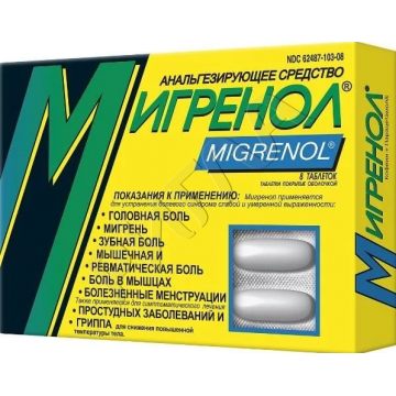 Мигренол таблетки №8 в аптеке Без сети в городе Красновишерск