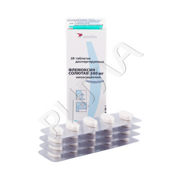 Флемоксин Солютаб таблетки диспергируемые 500мг №20 ** в аптеке Аптечный склад в городе Буденновск