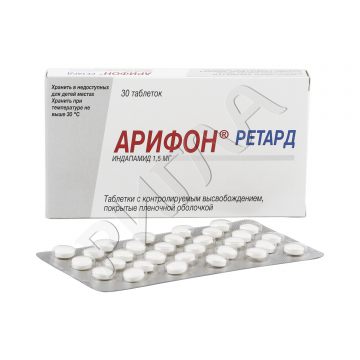 Арифон ретард таблетки 1,5мг №30 ** в аптеке Без сети в городе Багратионовск
