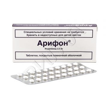 Арифон таблетки покрытые оболочкой 2,5мг №30 ** в аптеке Без сети в городе Домодедово