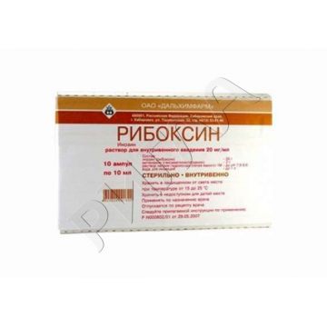 Рибоксин ампулы 2% 5мл №10 ** в аптеке Вита в городе Березовский