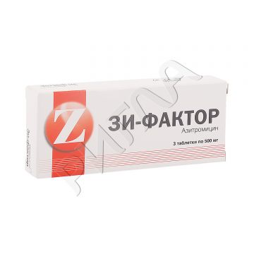 Зи-фактор таблетки покрытые оболочкой 500мг №3 ** в аптеке Без сети в городе Тобольск