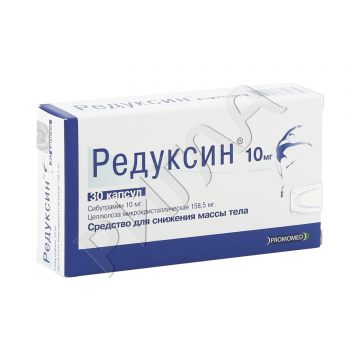 Редуксин капсулы 10мг №30 ** в аптеке Без сети в городе Бабушкин