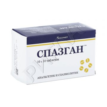 Спазган таблетки №100 в аптеке Апрель в городе Нижнекамск