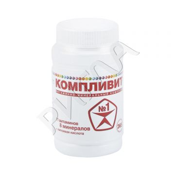 Компливит с пониженным содержанием сахара таблетки покрытые оболочкой №365 в аптеке Будь Здоров в городе Гвардейск