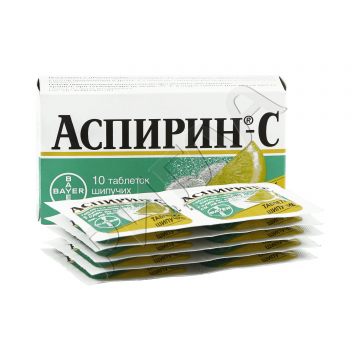 Аспирин C таблетки шипучие №10 в аптеке Будь Здоров в городе Алексеевка