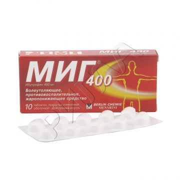 Миг 400 таблетки покрытые оболочкой 400мг №10 в аптеке Аптечный склад в городе Рузаевка