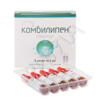 Комбилипен раствор д/ин. 2мл №5 ** в аптеке Будь Здоров в городе Газопроводск