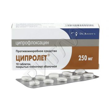 Ципролет таблетки 250мг №10 ** в аптеке А Мега в городе Краногорск