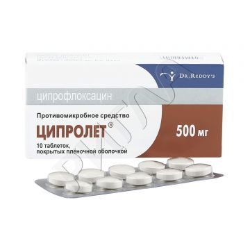 Ципролет таблетки покрытые оболочкой 500мг №10 ** в аптеке Вита в городе Санкт-Петербург