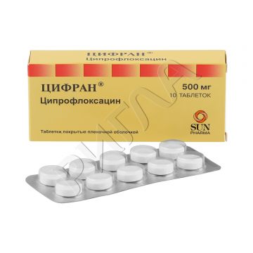 Цифран таблетки покрытые оболочкой 500мг №10 ** в аптеке Без сети в городе Инсар