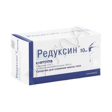 Редуксин капсулы 10мг №60 ** в аптеке Будь Здоров в городе Новосибирск