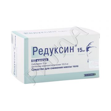 Редуксин капсулы 15мг №60 ** в аптеке Без сети в городе Белореченск