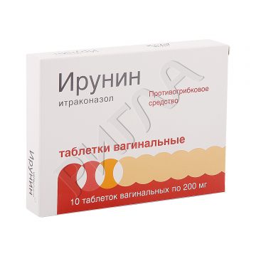 Ирунин таблетки вагинальные 200мг №10 ** в аптеке Областной аптечный склад