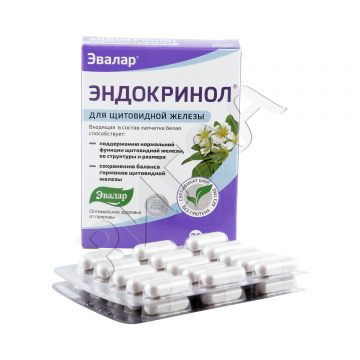Эндокринол капсулы 275мг №30 в аптеке Без сети в городе Черногорск