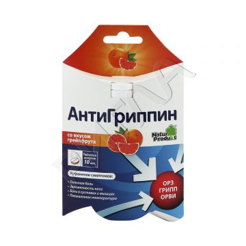 Антигриппин д/взрослых грейпфрут таблетки шипучие №10 в аптеке Вита в городе Острогожск