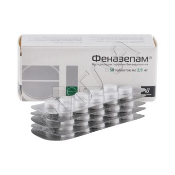 Феназепам таблетки 2,5мг №50 ** в аптеке Без сети в городе Михайловск