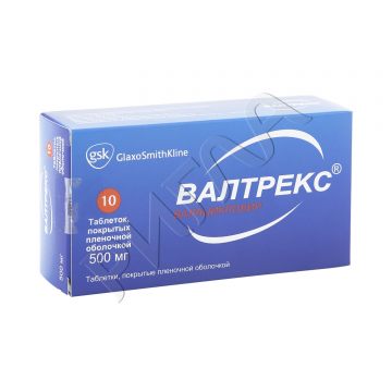 Валтрекс таблетки покрытые оболочкой плен. 500мг №10 ** в аптеке Вита в городе Саратов