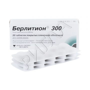 Берлитион таблетки покрытые оболочкой 300мг №30 ** в аптеке Ваша аптека
