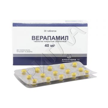 Верапамил таблетки покрытые оболочкой 40мг №30 ** в аптеке Будь Здоров в городе Мытищи