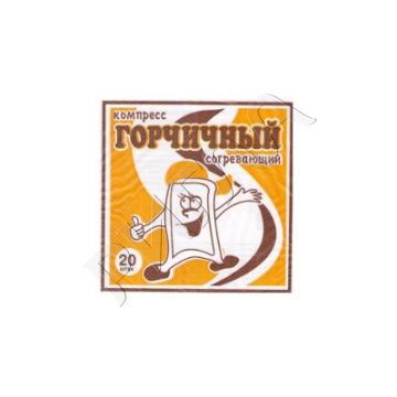 Горчичники пакеты №20 в аптеке Будь Здоров в городе Сыктывкар
