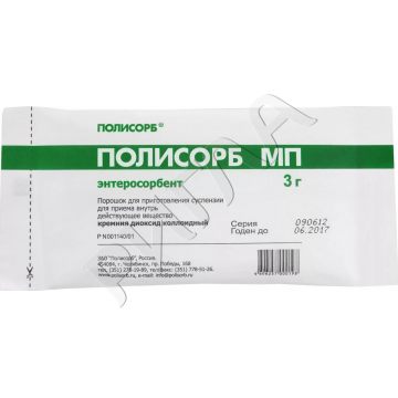 Полисорб МП пакет порошокд/приг.раствора 3г в аптеке Будь Здоров в городе Гвардейск