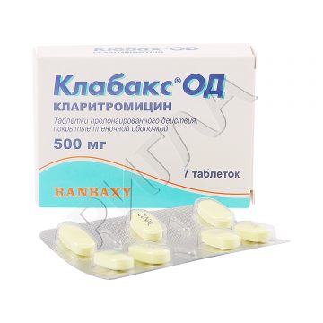 Клабакс ОД таблетки покрытые оболочкой пролонг. 500мг №14 ** в аптеке Будь Здоров в городе Ульяновск