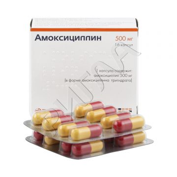 Амоксициллин капсулы 500мг №16 ** в аптеке Вита в городе Кинель