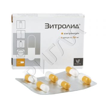 Зитролид капсулы 250мг №6 ** в аптеке Без сети в городе Донецк