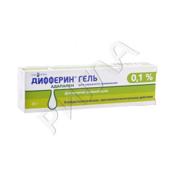 Дифферин гель 0,1% 30г в аптеке Без сети в городе Правдинский