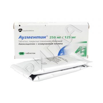 Аугментин таблетки покрытые оболочкой 375мг №20 ** в аптеке Вита в городе Буинск
