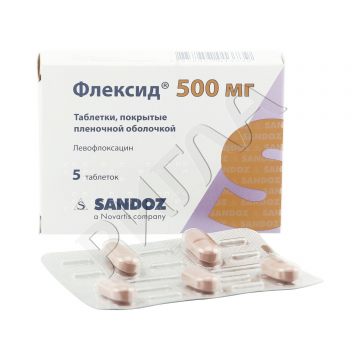 Флексид таблетки покрытые оболочкой 500мг №5 ** в аптеке Без сети в городе Гудермес