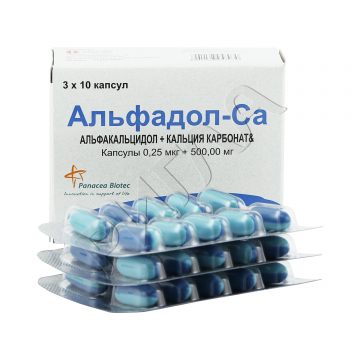 Альфадол-СА капсулы №30 ** в аптеке Без сети в городе Дальнереченск
