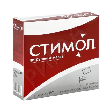 Стимол раствор 10мл №18 в аптеке Без сети в городе Павловский Посад