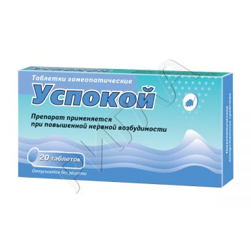 Успокой таблетки №20 в аптеке Будь Здоров в городе Щелково