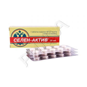 Селен-Актив таблетки №30 в аптеке Без сети в городе Быково