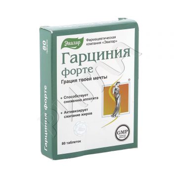 Гарциния Форте таблетки №80 в аптеке А Мега в городе Волгодонск