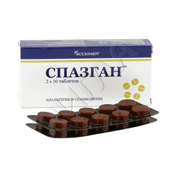 Спазган таблетки №20 в аптеке Без сети в городе Заинск