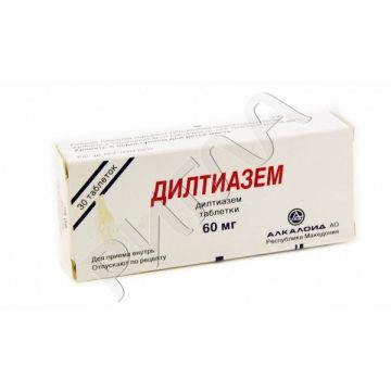 Дилтиазем таблетки 60мг №30 ** в аптеке Аптечный склад в городе Семикаракорск