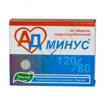 АД минус таблетки 550мг №40 в аптеке Вита в городе Октябрьский