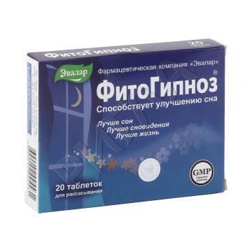 Фитогипноз таблетки 0,52г №20 в аптеке Будь Здоров в городе Иркутск