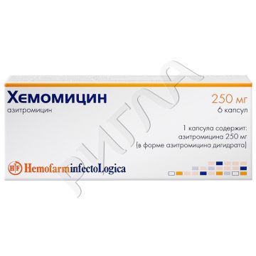 Хемомицин капсулы 250мг №6 ** в аптеке Вита в городе Подбельск