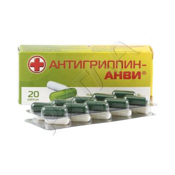 Антигриппин-АНВИ капсулы №20 в аптеке Без сети в городе Салехард
