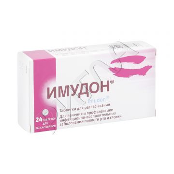 Имудон таблетки для рассасывания №24 в аптеке Без сети в городе Бердск