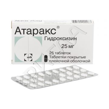 Атаракс таблетки покрытые оболочкой 25мг №25 ** в аптеке А Мега в городе Ступино