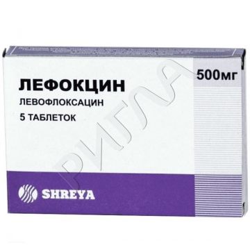 Лефокцин таблетки покрытые оболочкой 500мг №5 ** в аптеке Вита в городе Новосергиевка