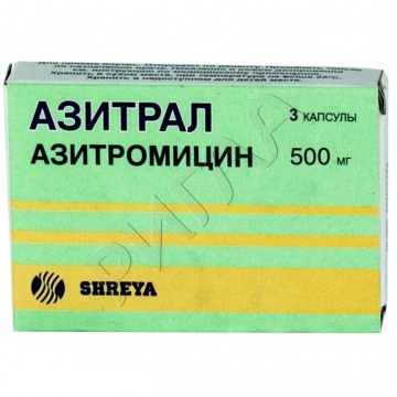 Азитрал капсулы 500мг №3 ** в аптеке Будь Здоров в городе Мошенкское